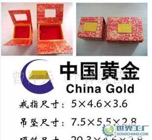 首饰包装的精致艺术 精美包装盒的世界