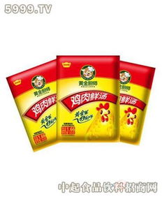 黄金厨师食品产品展示与翡翠玉石的艺术交融